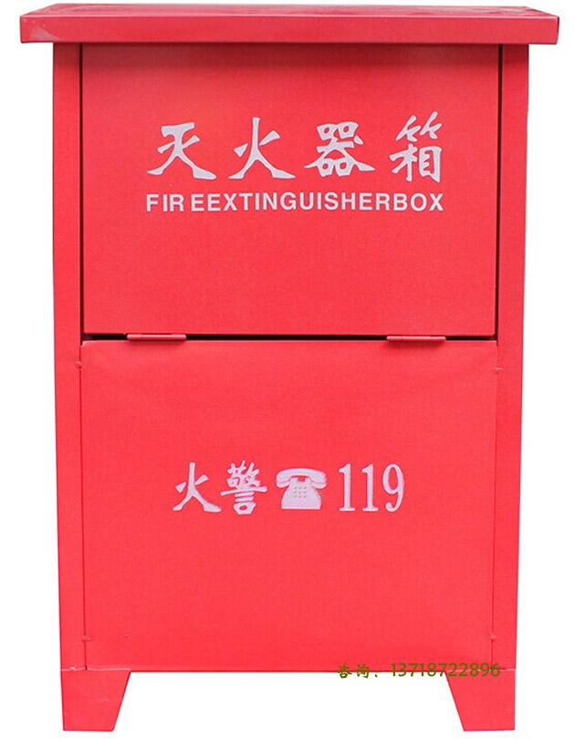 3×2灭火器箱
