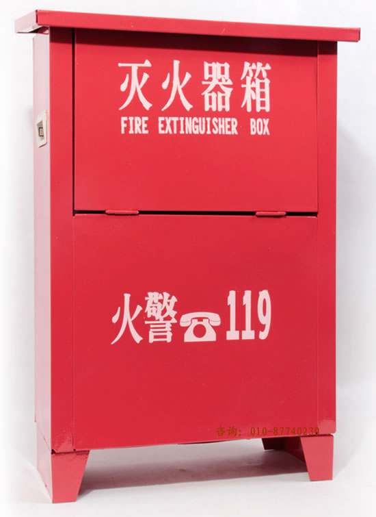 灭火器箱