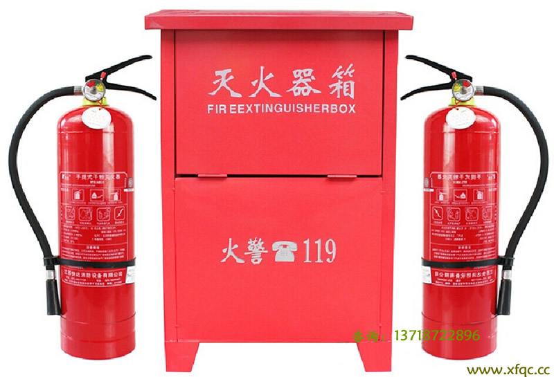灭火器箱 钢制灭火箱