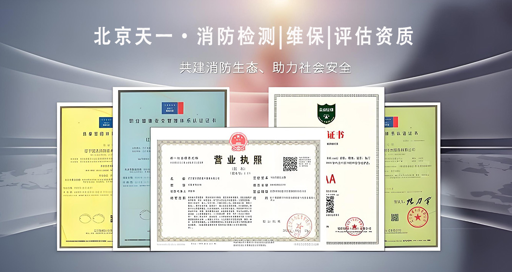 资质.jpg