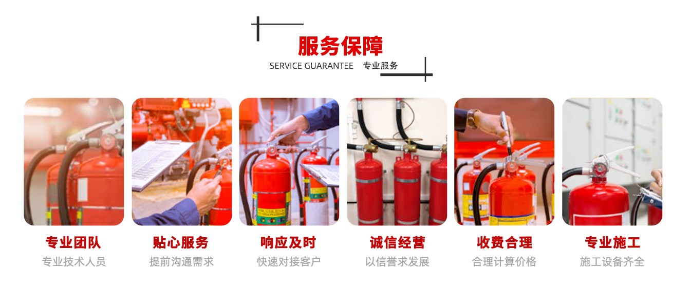 北京灭火器检测充装公司.jpg