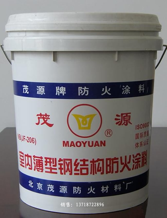 NB(JF-206)室内薄型钢结构防火涂料 (水性).jpg