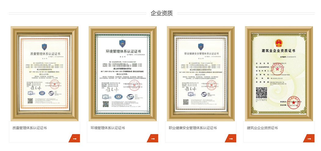 气体灭火消防检测资质.jpg