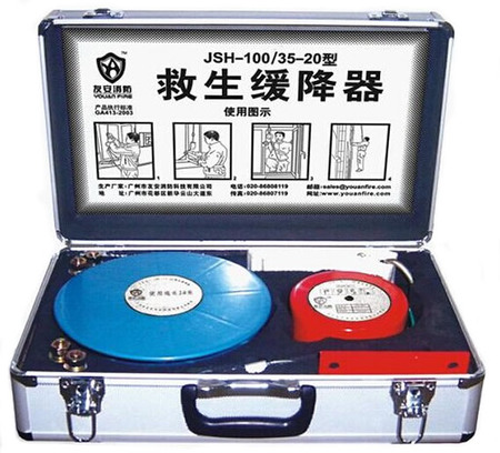 铝合金豪华装