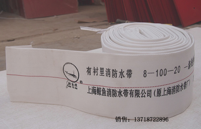 鲸鱼消防水带 鲸鱼4寸水带