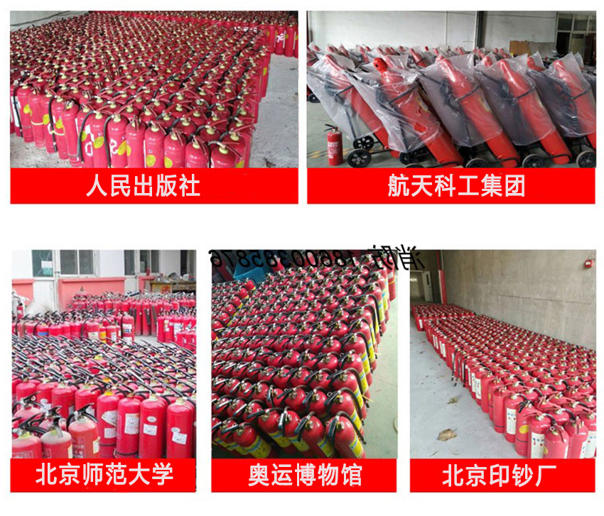 灭火器年检充装案例业绩