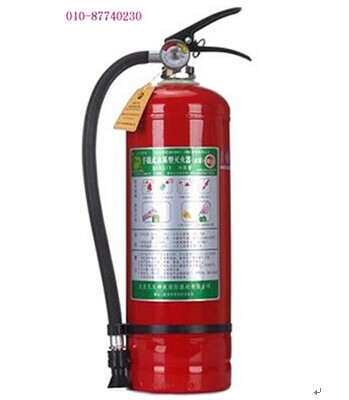 3升环保水系水雾灭火器 MSWZ/3水雾灭火器
