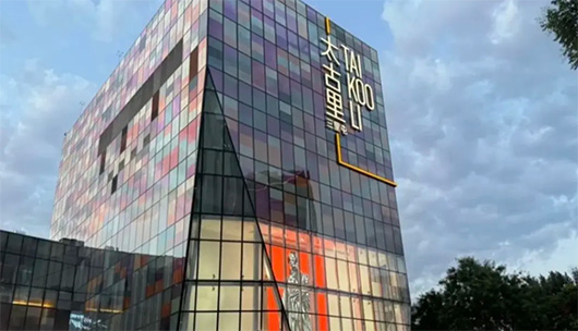 北京消防检测-三里屯商业综合体餐饮后厨检测案例