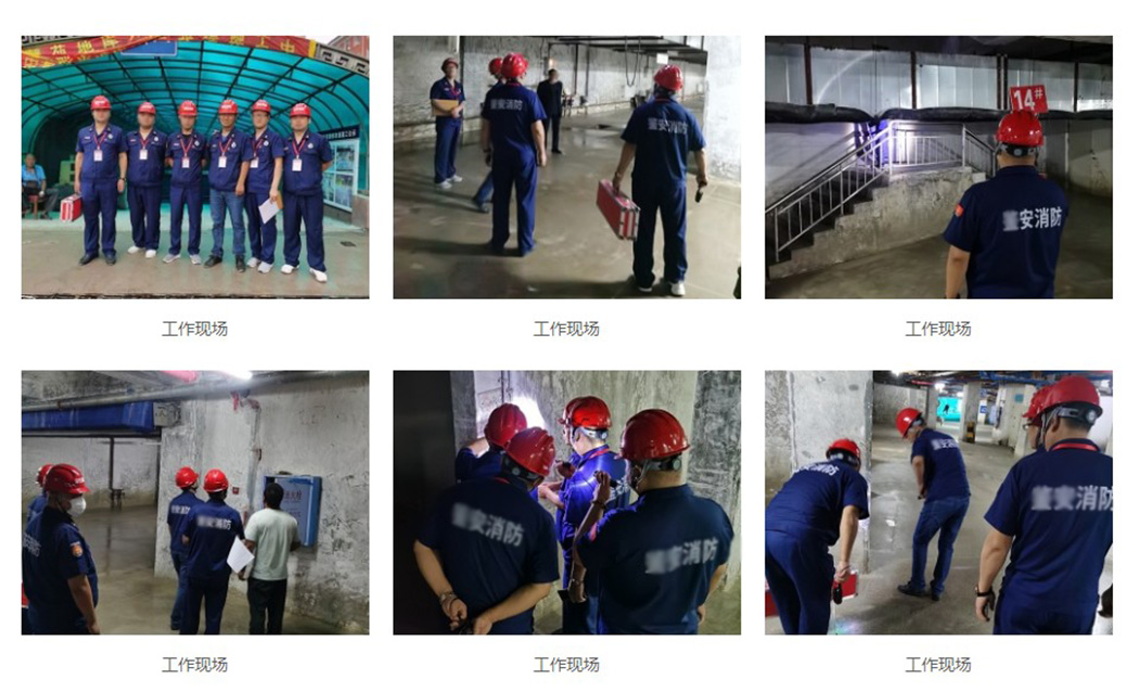 丰台消电检执业现场