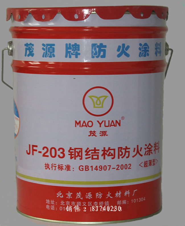 JF-203钢结构防火涂料 室内超薄型防火涂料