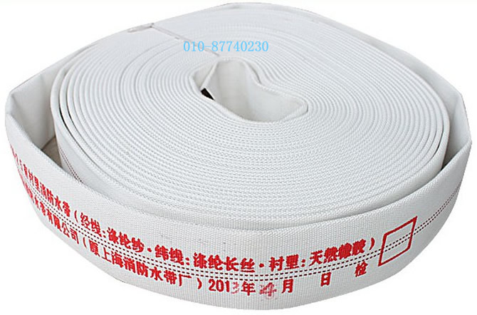 50*65-25消防水带