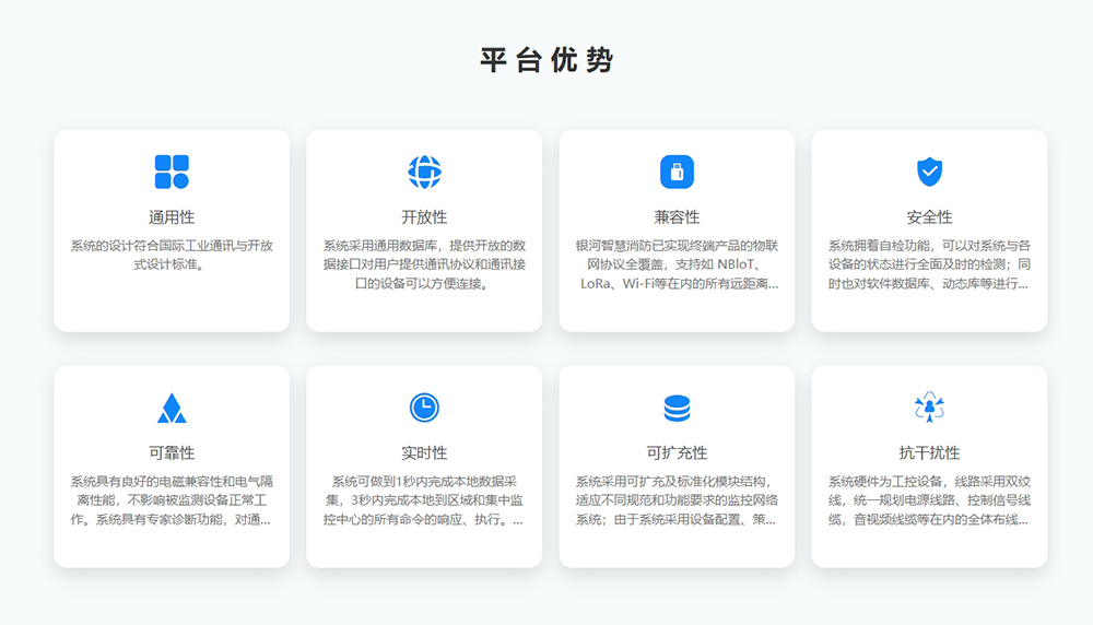 北京三水一电安装.jpg