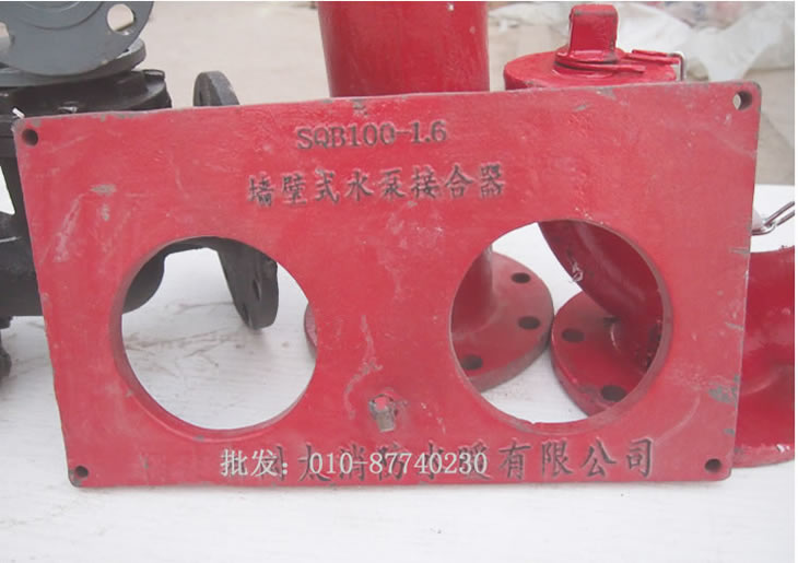 北京墙壁式水泵接合器