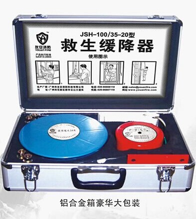 缓降器 高楼逃生缓降器 北京救生缓降器工厂店
