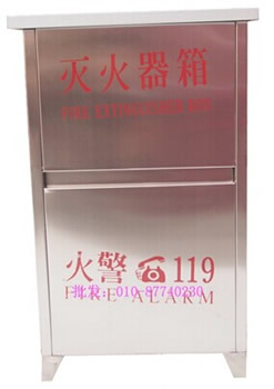 不锈钢灭火器箱
