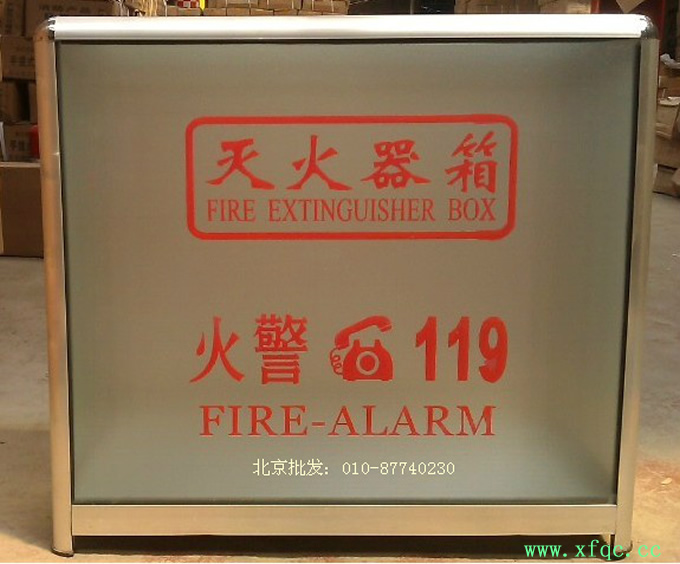 铝合金灭火器箱