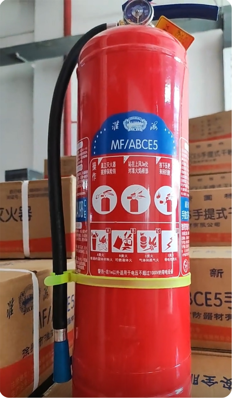 5kg干粉灭火器 5kg干粉灭火器