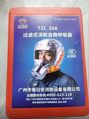 3C认证消防面具 酒店客房专用面具