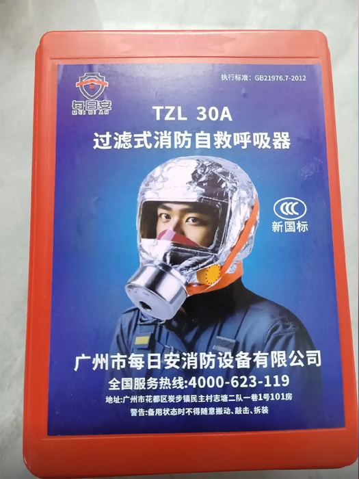 3C认证消防面具 酒店客房专用面具