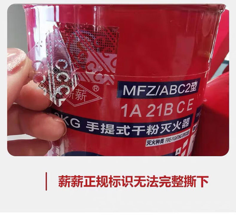 S标正品无法完整撕下