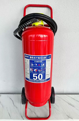 北京50公斤推车式干粉灭火器