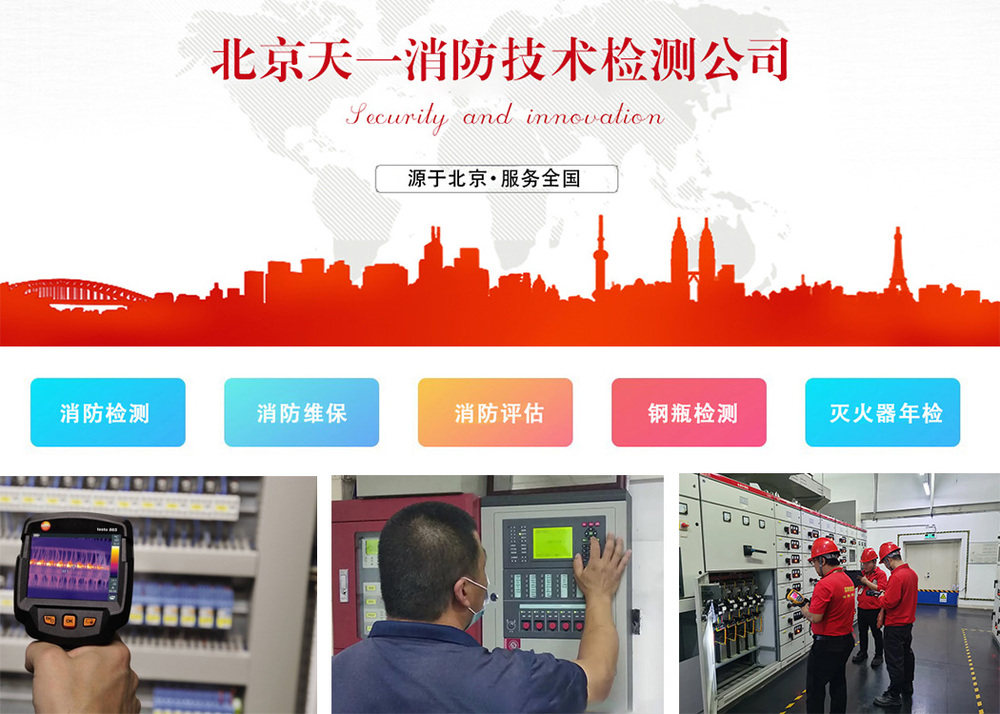 bjxfjc 1000 79 电气检测.jpg