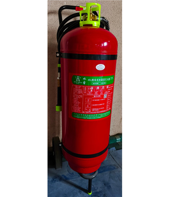 45L推车式水基型灭火器-MSTW/ABEF45-大容量长喷射