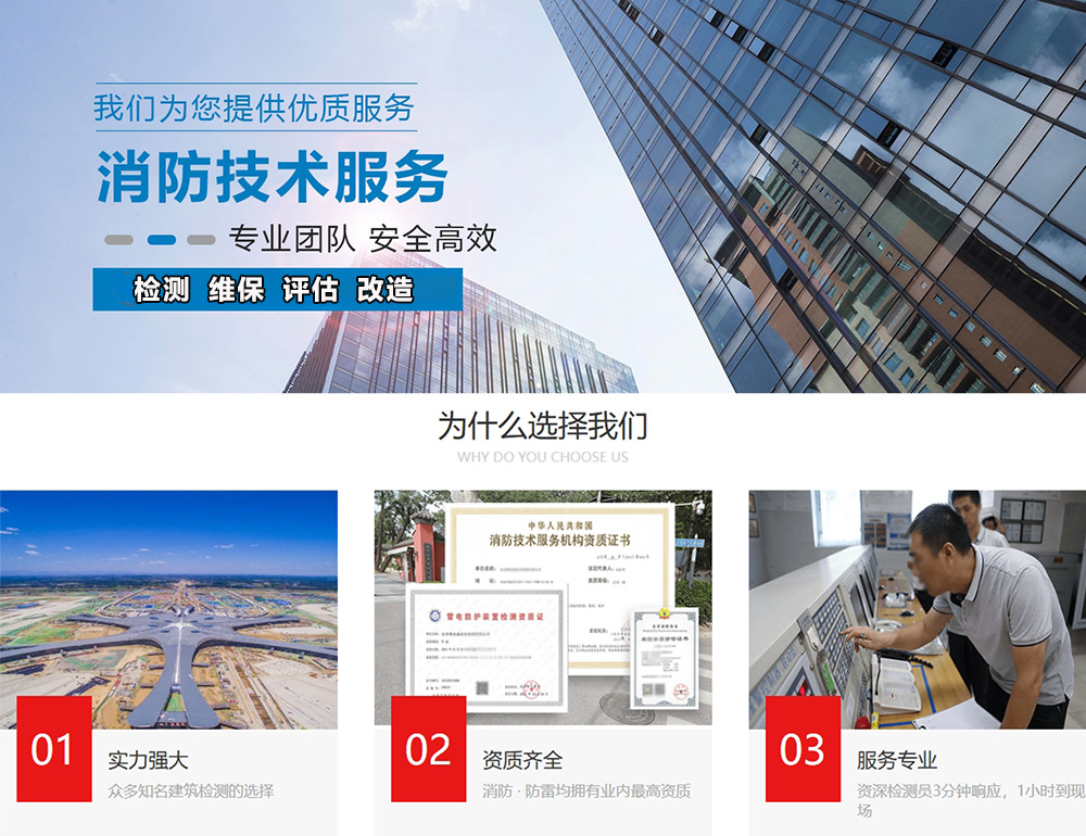 bjxfjc 1000×700 2.jpg