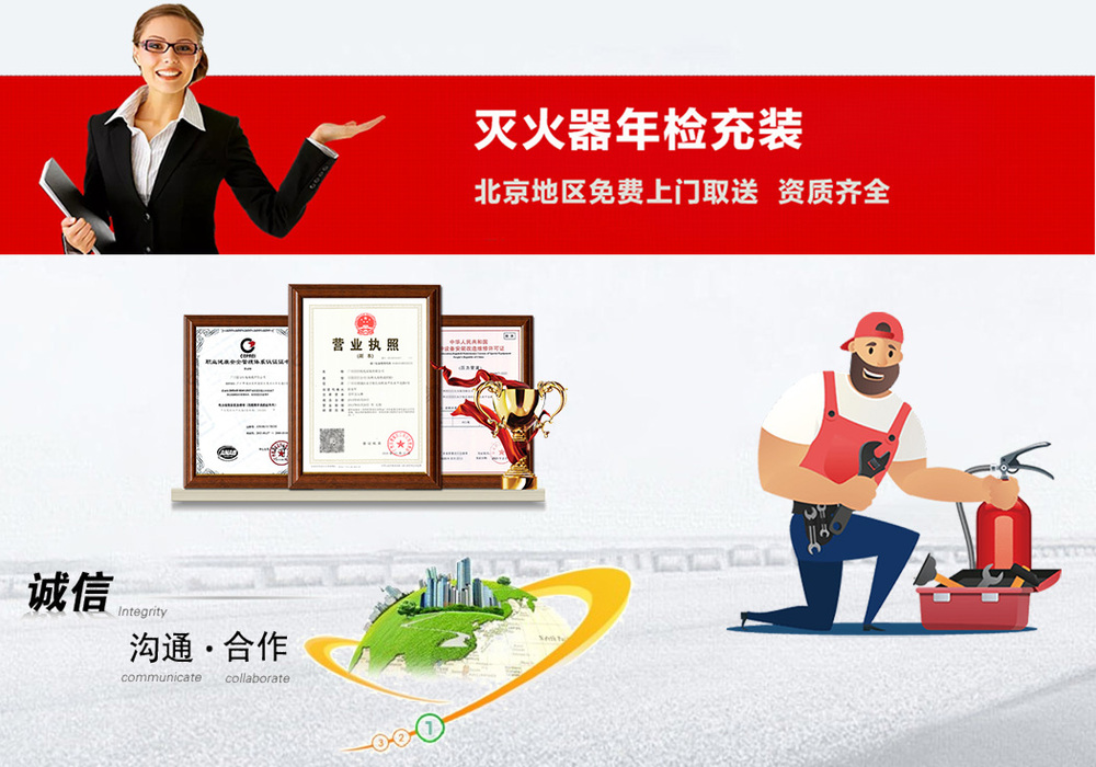 bjxfjc cabic 1000 21.jpg