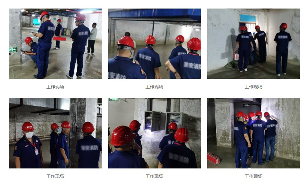 消防评估执业现场