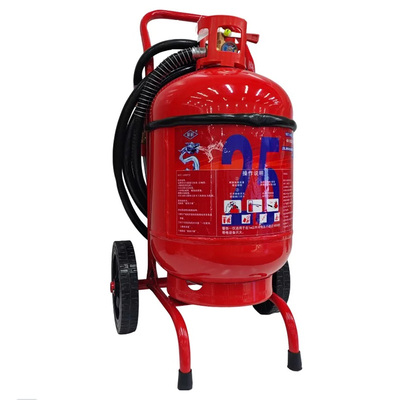 薪薪推车式水基型灭火器 MST/ABEF25L水雾型可带电灭火
