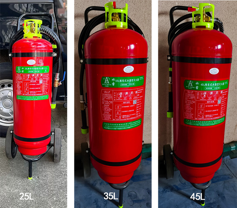 北京推车式水基型灭火器 北京推车式水基型灭火器