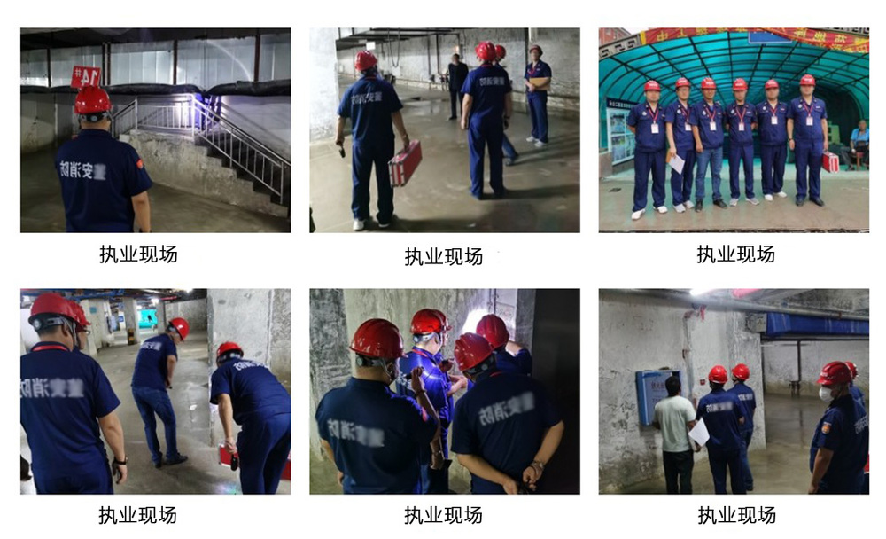 消防维保工作现场