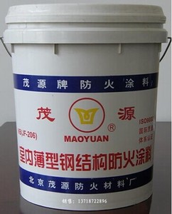 NB（JF-206）室内薄型钢结构防火涂料 （水性）