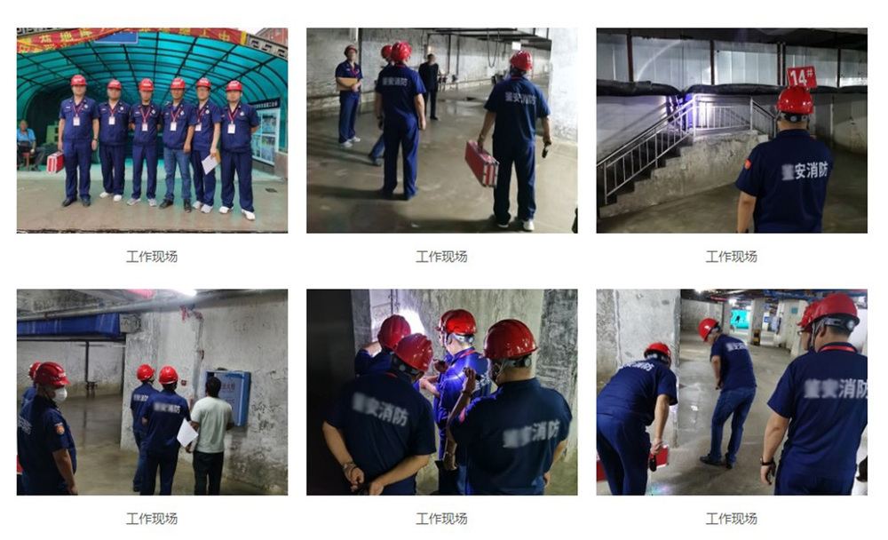 电消检现场作业 电消检现场作业