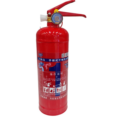 1公斤干粉灭火器