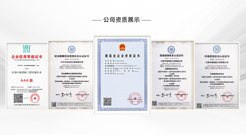 05资质 bjxfjc cabic维修.jpg