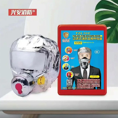 家庭火灾逃生面罩