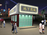 地下车库等建筑消防电气检查