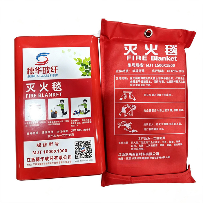 北京灭火毯批发_玻璃纤维无石棉