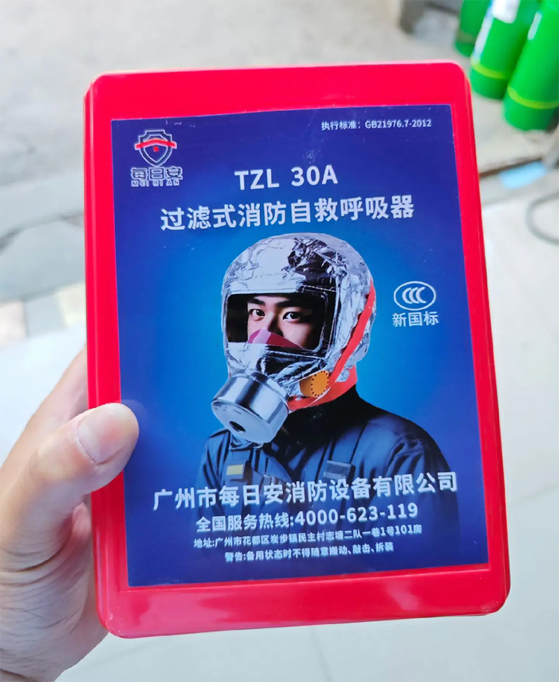 酒店消防面具 通过3c认证
