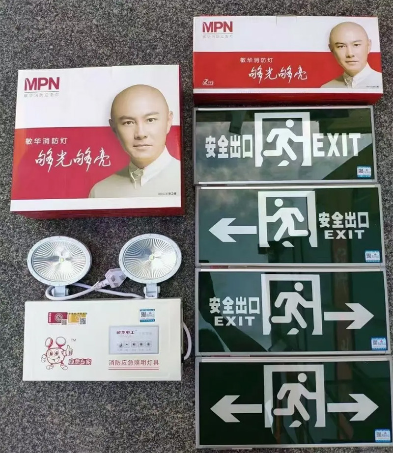 yingjideng-shusandeng.jpg