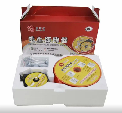 逃生缓降器