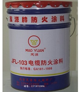 电缆防火涂料 JF-103电缆防火涂料（油性）