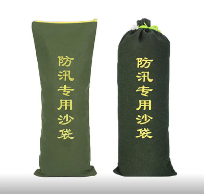 防汛沙袋与吸水膨胀沙袋