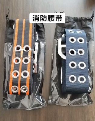 消防腰带