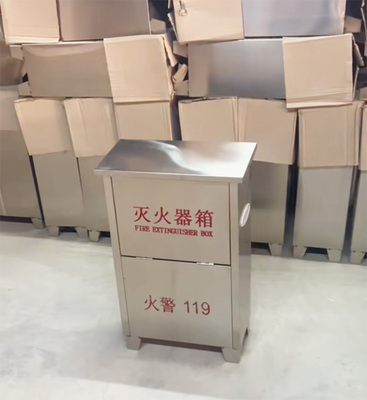 不锈钢灭火器箱｜201/304材质 做工精细