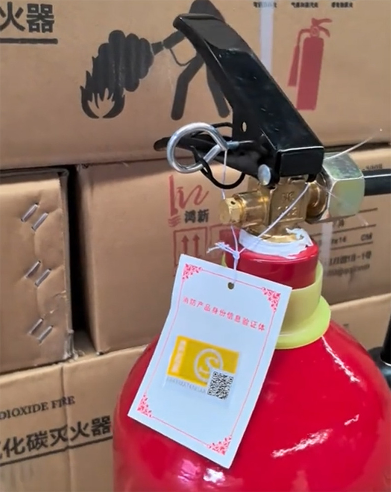 二氧化碳灭火器溯源AB签