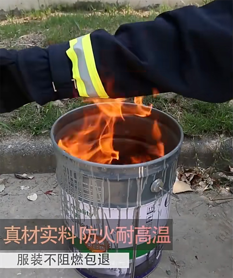 14款消防服防火耐高温测试