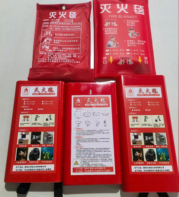 消防灭火毯